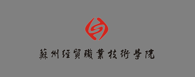 数字化养老赋能，智慧养老落实——苏州经贸职业技术学院来新导智能社会实践