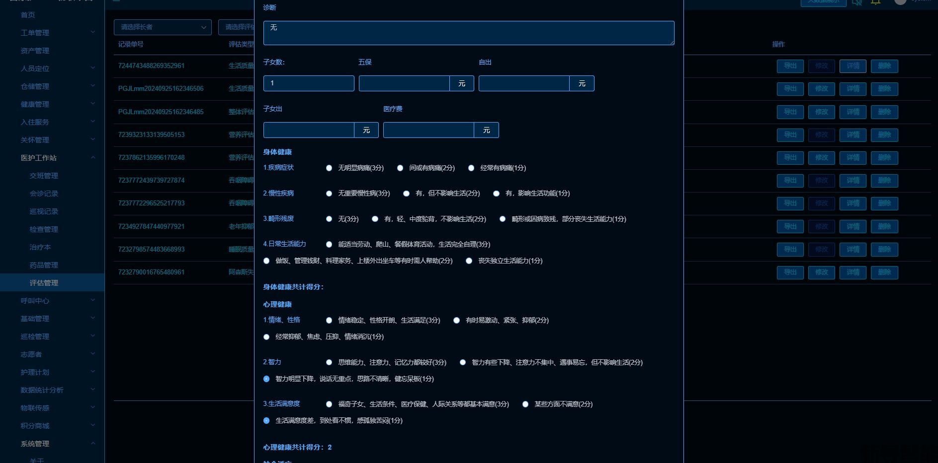 1-2412060UU9631.png